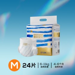 碧芭宝贝 [MINI装0元试]碧芭宝贝纸尿裤盛夏金装婴儿拉拉裤尿不湿超薄透气