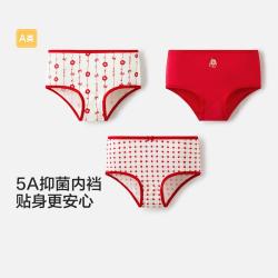 巴拉巴拉 新年季儿童内裤三条装透气