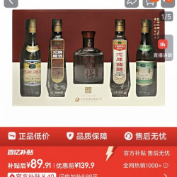 舍得 文化旅游区纪念酒 浓香型白酒  礼盒装 46%vol 300mL