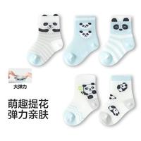 巴拉巴拉 儿童袜子 五双