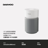 大宇 无雾加湿器家用卧室静音孕妇婴儿母婴专用空调房室内空气新款