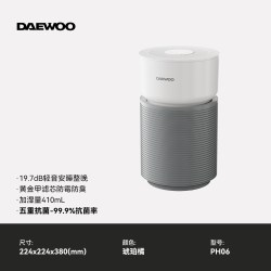 大宇 无雾加湿器家用卧室静音孕妇婴儿母婴专用空调房室内空气新款