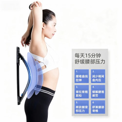维德 腰椎舒缓器 坐躺2用