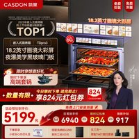 移动端：凯度 无极双热风 烤箱一体机  黑色