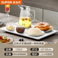 88VIP：苏泊尔 恒温加热 暖杯垫