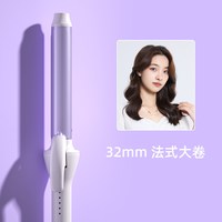 移动端：奥克斯 负离子卷发棒大卷持久定型32mm大波浪电卷棒女手动神器40mm