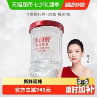 移动端：小仙炖 鲜炖燕窝 低糖即食