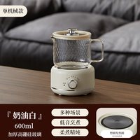移动端：米栗熊 YS-3604 迷你养生壶