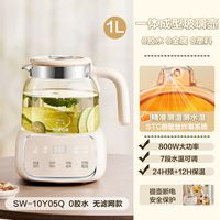 88VIP：苏泊尔 恒温 养生壶