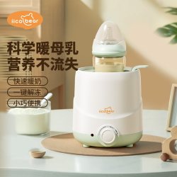亿可熊 温奶器消毒器二合一家用加热奶水瓶自动恒温婴儿母乳暖奶器