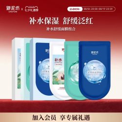 御泥坊 面膜贴5D玻尿酸5片补水保湿