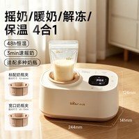移动端：小熊 恒温调奶器热水壶婴儿暖温奶器奶瓶消毒烘干多合一冲奶保温