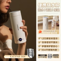 LOCK&LOCK 乐扣烧水杯便携式烧水壶保温旅行出差家用小型恒温全自动电热水杯
