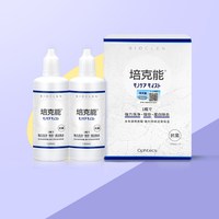 88VIP：培克能 rgp硬性隐形眼镜护理液240ml近视角膜塑性塑形接触OK镜