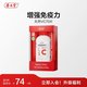 养生堂 天然维生素C