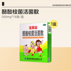 宝乐安 酪酸梭菌活菌散儿童婴儿益生菌肠胃肠道脾胃腹泻调理小儿