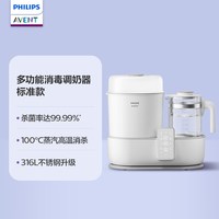 移动端：新安怡 飞利浦新安怡AVENT 温奶器消毒器二合一 奶瓶烘干恒温水壶暖奶器