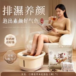 儒意 三伏天泡脚药包湿气睡眠助排汗花椒艾草散寒足浴包去男女士专用毒