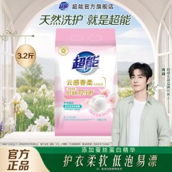 超能 天然皂粉洗衣粉亲肤香氛家用实惠装低泡肥皂粉