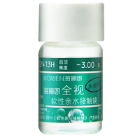 移动端：海俪恩 隐形眼镜全视水润防干年抛2片男女学生近视镜舒适透明片1片