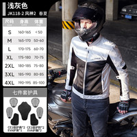 赛羽 摩托车通勤赛车服机车服骑行服套装防摔夏季网眼装备男女风神