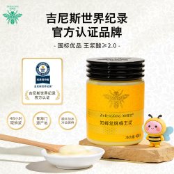 知蜂堂 鲜蜂王浆纯正天然青海油菜蜜蜂蜂王浆400g