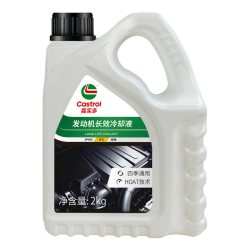 嘉实多 防冻液绿色汽车冷却液红色水箱宝长效冷冻液四季通用正品旗舰店
