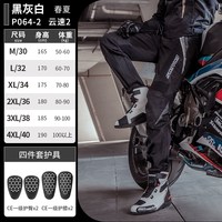 移动端：赛羽 摩托车骑行服CE级别防护四季透气耐磨防摔骑士机车通勤春夏季