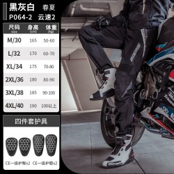 赛羽 摩托车骑行服CE级别防护四季透气耐磨防摔骑士机车通勤春夏季
