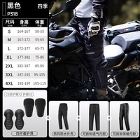 移动端：赛羽 摩托车拉力骑行服CE防护防摔机车越野全套装备摩旅四季通用男