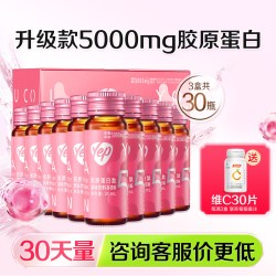 汤臣倍健 柠檬酸钙钙片50片 成人中老年日常补钙宝妈钙 柠檬酸钙50片