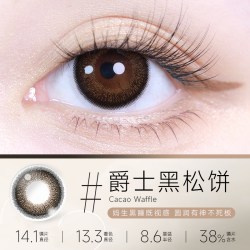 T-Garden FLANMY月抛2片大小直径彩色隐形近视眼镜