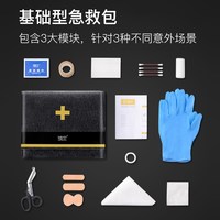 移动端：镇定 车载急救包户外旅行医疗包地震应急包汽车消防救援逃生工具包