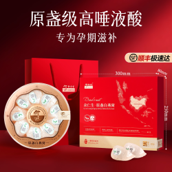 余仁生 白燕窝E系溯源干燕盏50g燕窝滋补品干燕窝盒