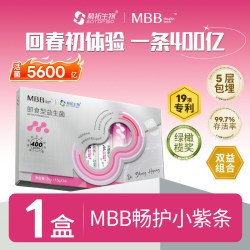 MBB 科拓生物畅护小紫条女性益生菌V9蔓越莓卵花调巢理官方旗舰店