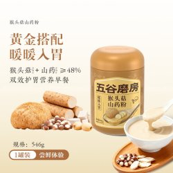 五谷磨房 猴头菇山药粉茯苓淮山粉益生菌营养脾胃健康早餐饱腹米糊