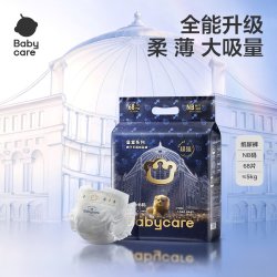 babycare 纸尿裤皇室狮子王国拉拉裤超薄透气婴儿尿不湿宝宝任选
