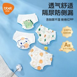 巴比象 宝宝如厕戒尿不湿训练裤男女秋冬婴儿童隔尿布内裤神器透气