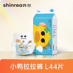 爽然 小鸭纸尿裤超薄透气尿片新生婴儿超柔尿不湿宝宝薄款拉拉裤