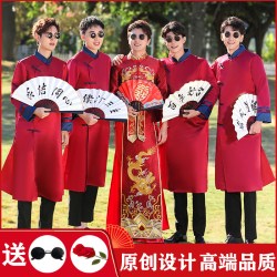 姣娴珺主 伴郎服中式兄弟团接亲结婚礼服2026新款夏季搞笑国风相声大褂大码