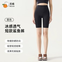 觅橘 轻塑防晒鲨鱼裤 高腰提臀 女士打底裤