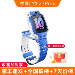 小天才 Q2 智能手表