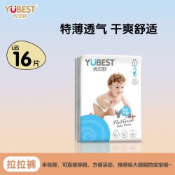 优贝舒 天使优趣犇犇柔软超薄防漏透气婴儿拉拉裤单包纸尿裤一体裤