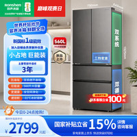容声 超值560L 法式四开门冰箱 SR-560D30FNLBD-KZ51灰