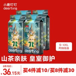 小鹿叮叮 婴儿皇室超薄纸尿裤干爽透气拉拉裤男女宝宝尿不湿NB-4XL