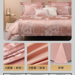 水星家纺 提花四件套 适用1.5米床 150cm×200cm 粉色