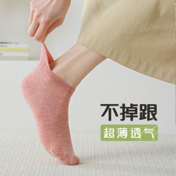 宜而爽 棉袜女