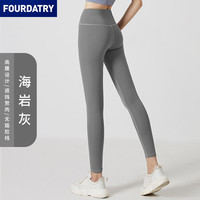 FOURDATRY T线瑜伽裤女高腰提臀薄款高弹裸感健身运动长裤