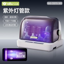 小熊 BJG-C02Y5 奶瓶消毒烘干柜 18L 米黄色