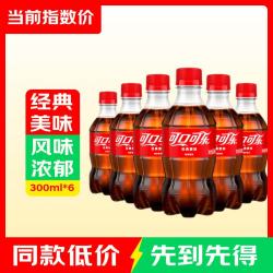 可口可乐 汽水 300ml*6瓶